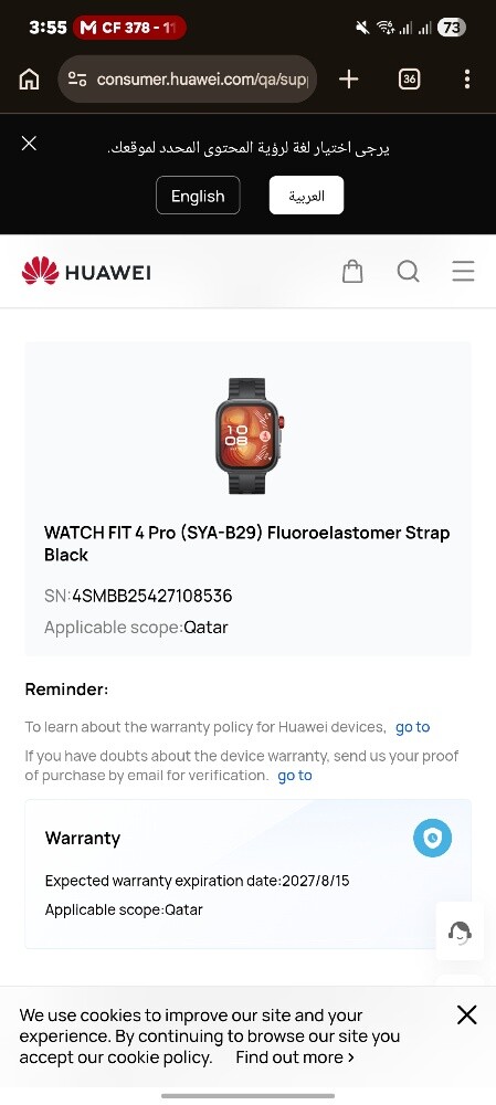 HUAWEI WATCH FIT 4 PRO - 7