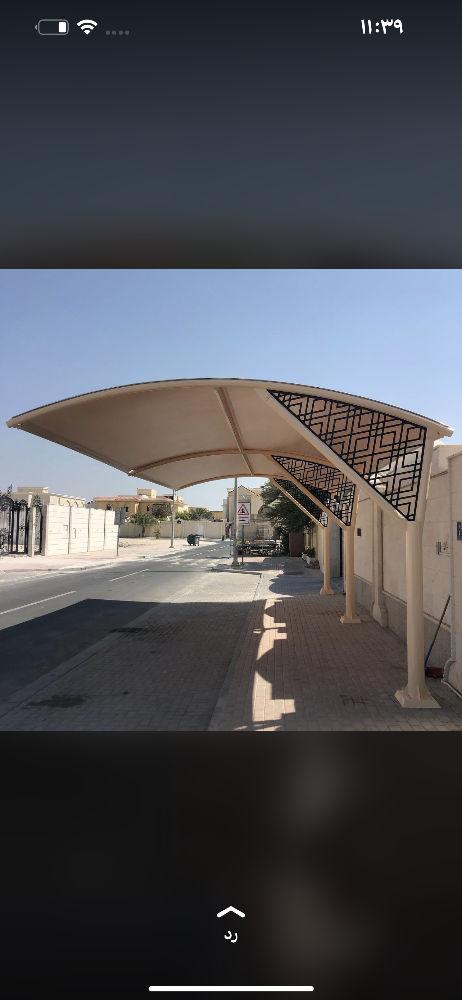 مضلات بي في سي - 4