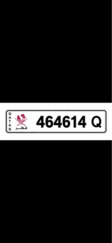 Distinctive license plate - 1