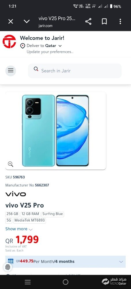 vivo v25 pro - 2
