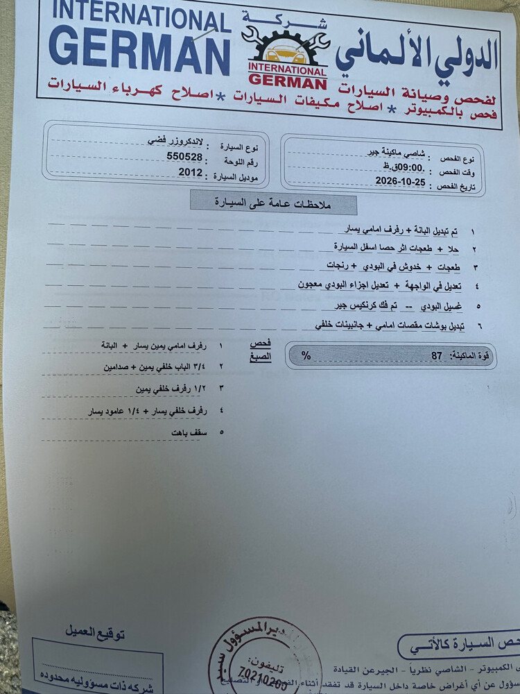 للبيع جي اكس - 11