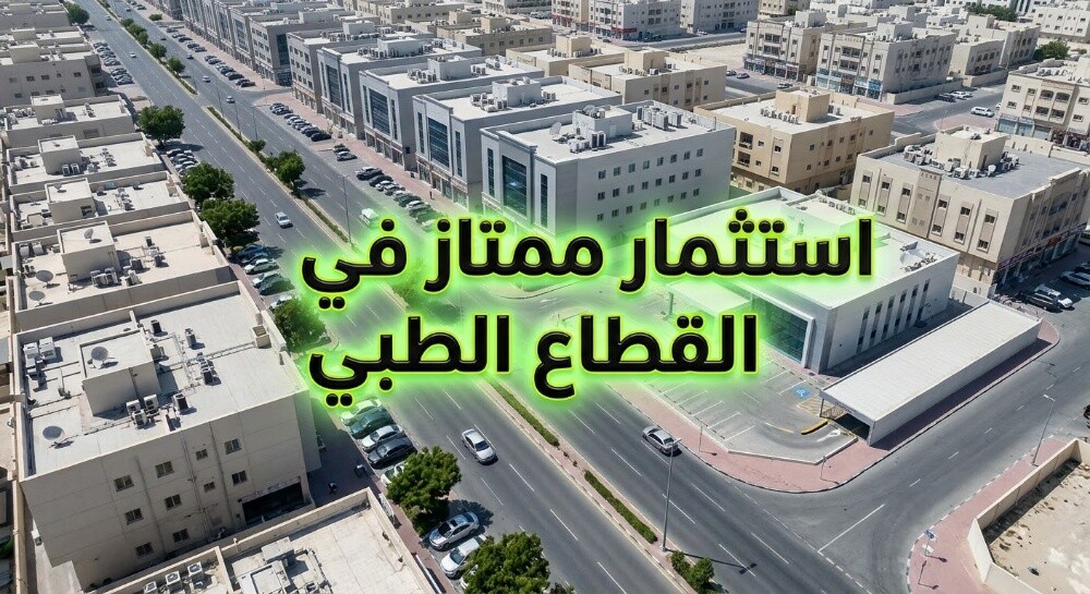 فرصه استثماريه ذهبيه - 1
