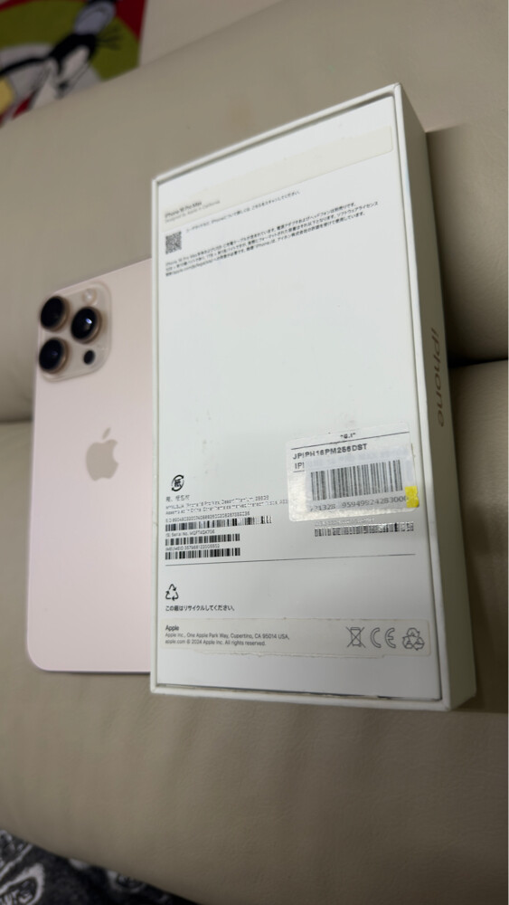 IPhone 16 pro Max desert titanium - 1