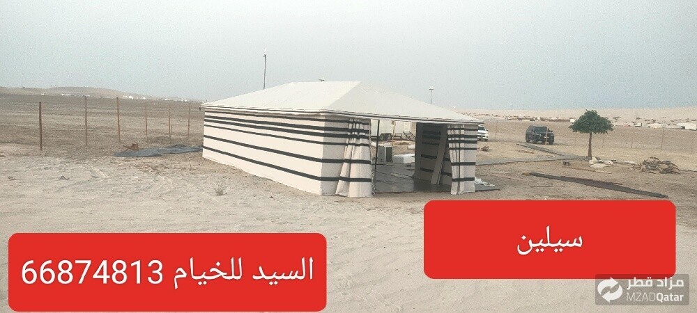 خيمه وبيوت شعر وحديد وطربال المان - 3
