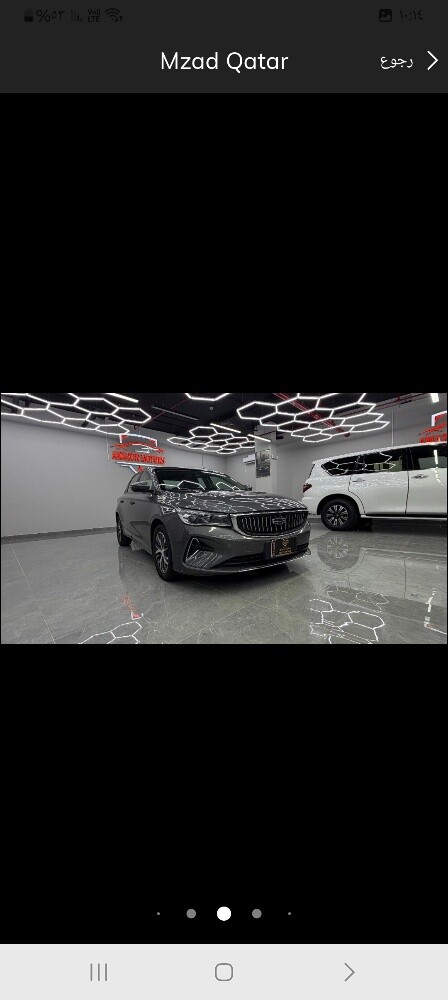 Geely Emgrand automatic sedan - 1