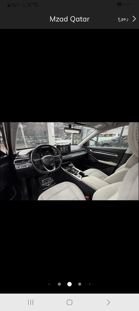 Geely Emgrand automatic sedan - 14