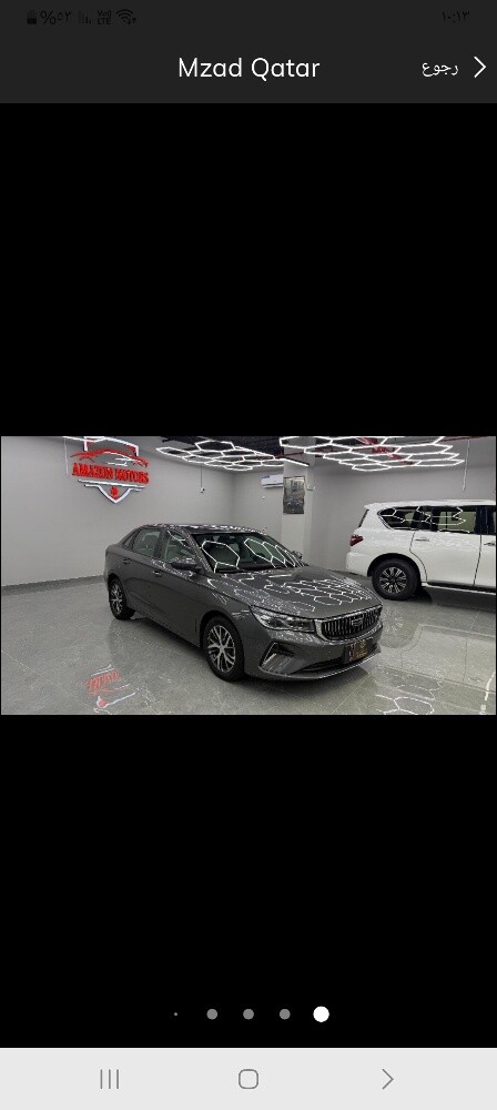 Geely Emgrand automatic sedan - 13