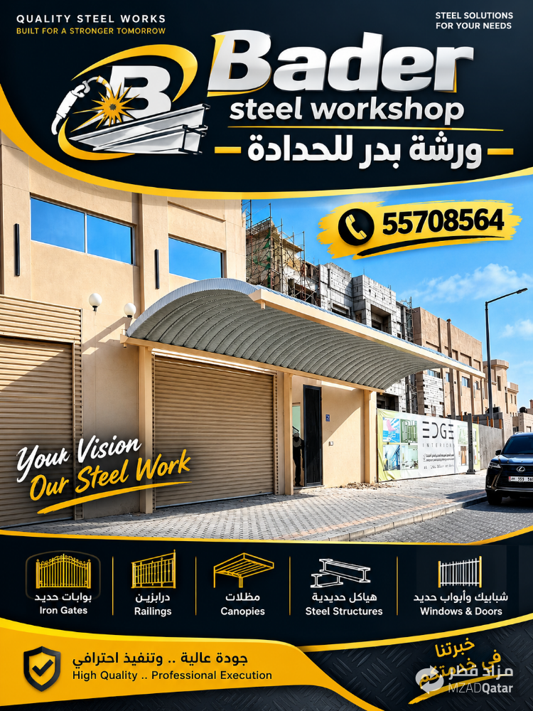 Bader steel workshop - 3