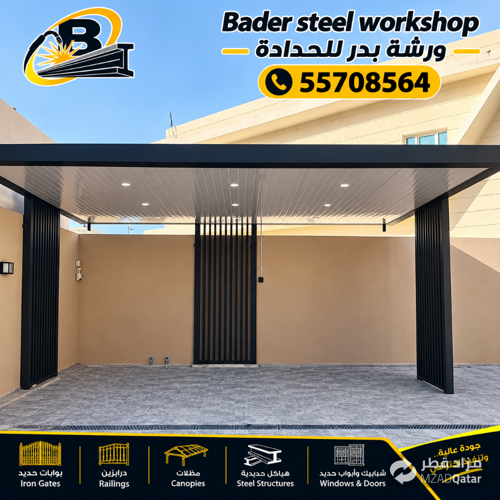 Bader steel workshop - 4