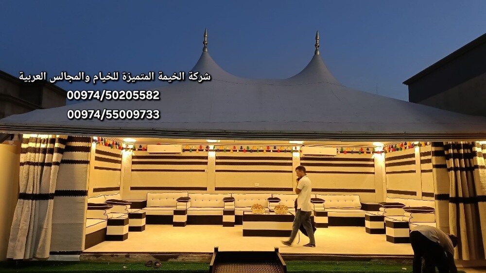 توحيد - 2