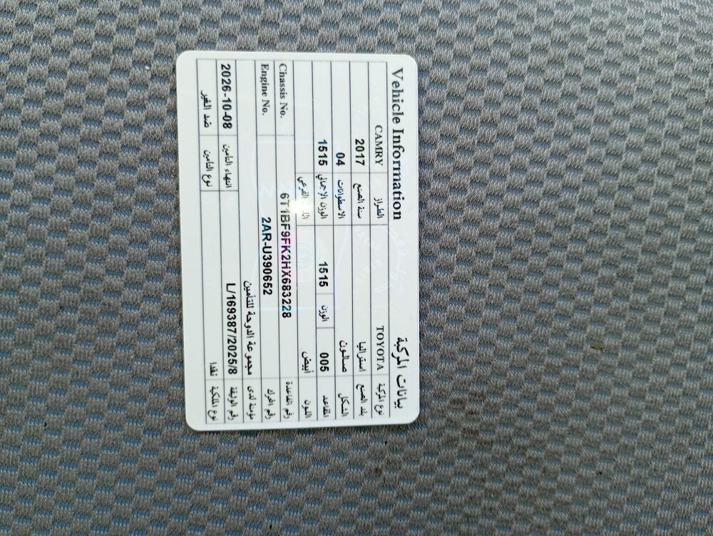 Toyota Camry for sale - 10