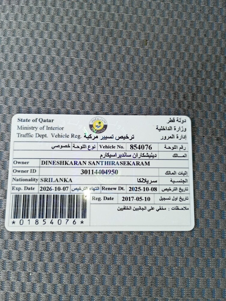Toyota Camry for sale - 9