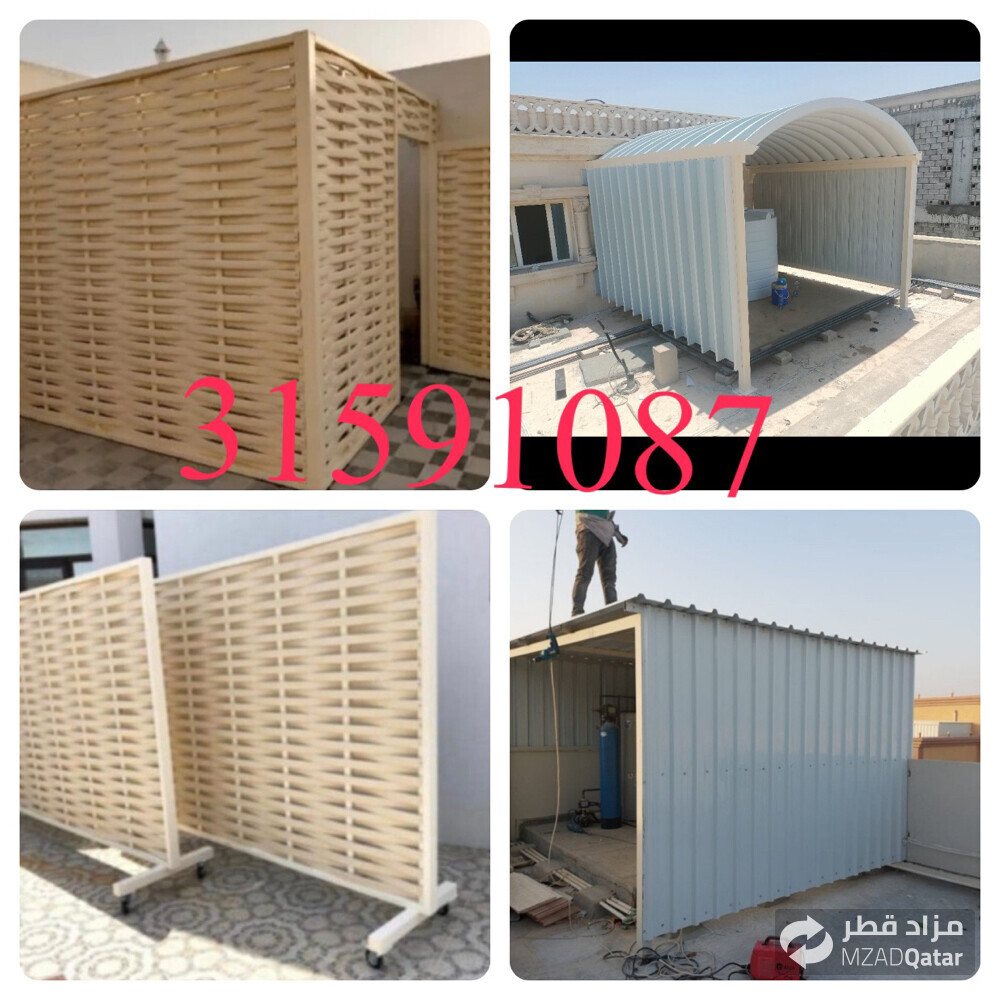 حداد جميع اعمال الحدادة - 8