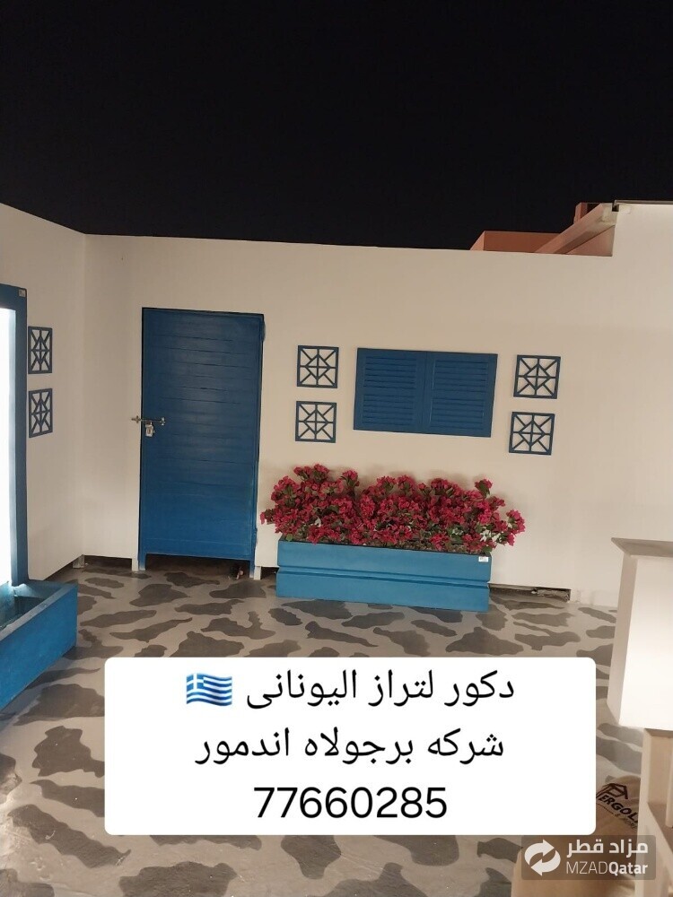 للاعمال الصيانه - 22