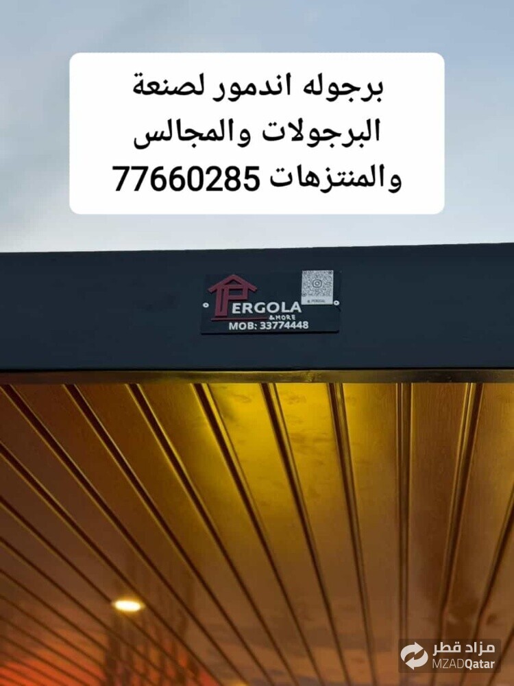للاعمال الصيانه - 17