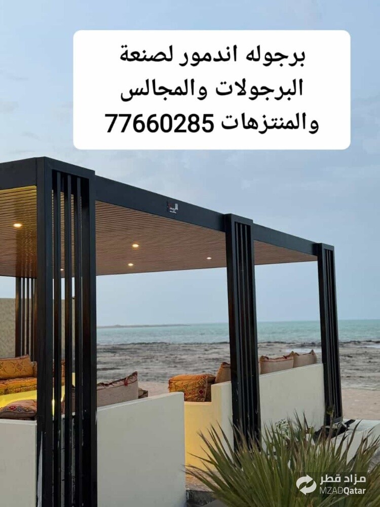 للاعمال الصيانه - 16