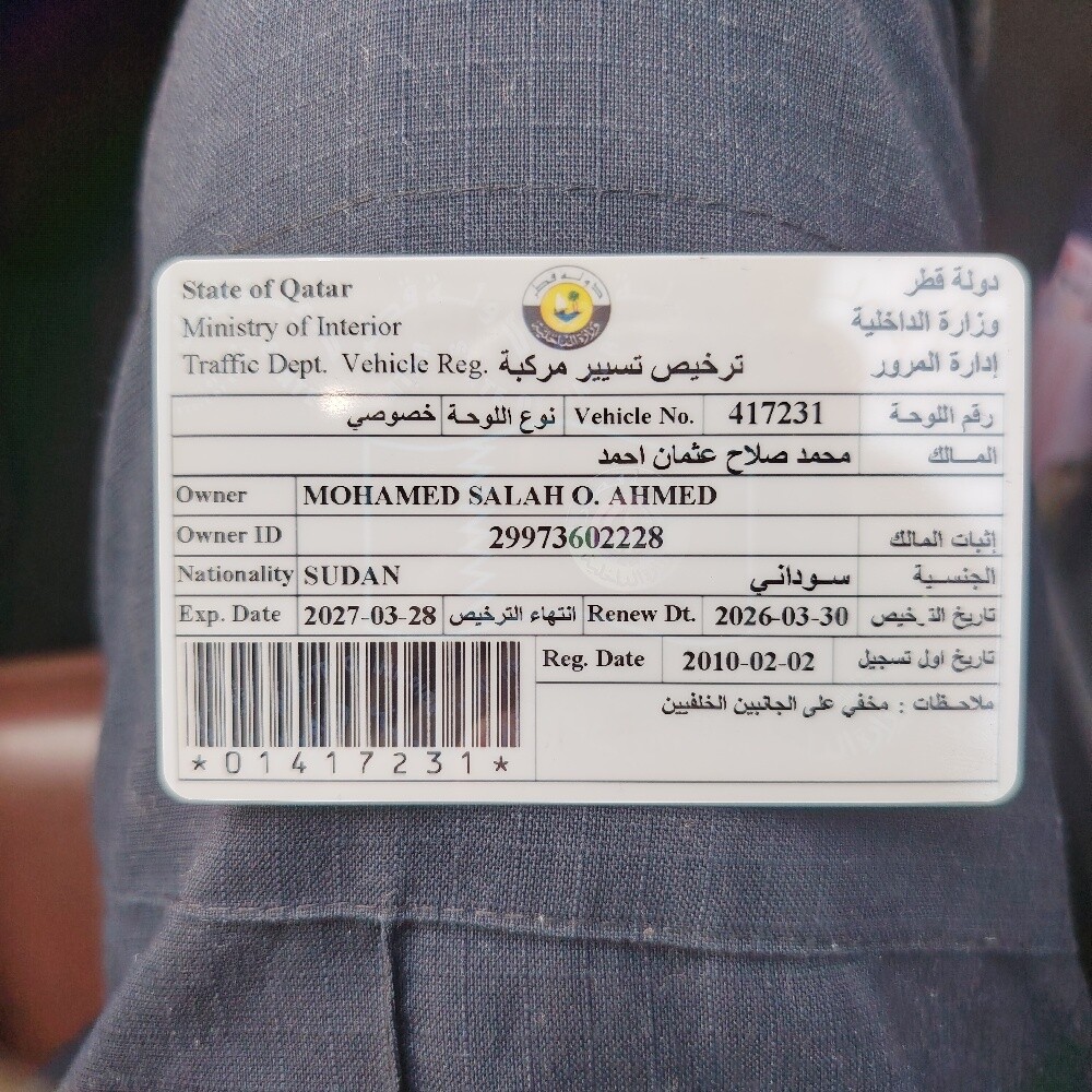 لانسر 2009 - 7