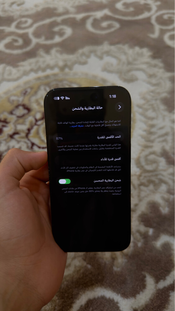 ١٤ برو وكاله  - 3