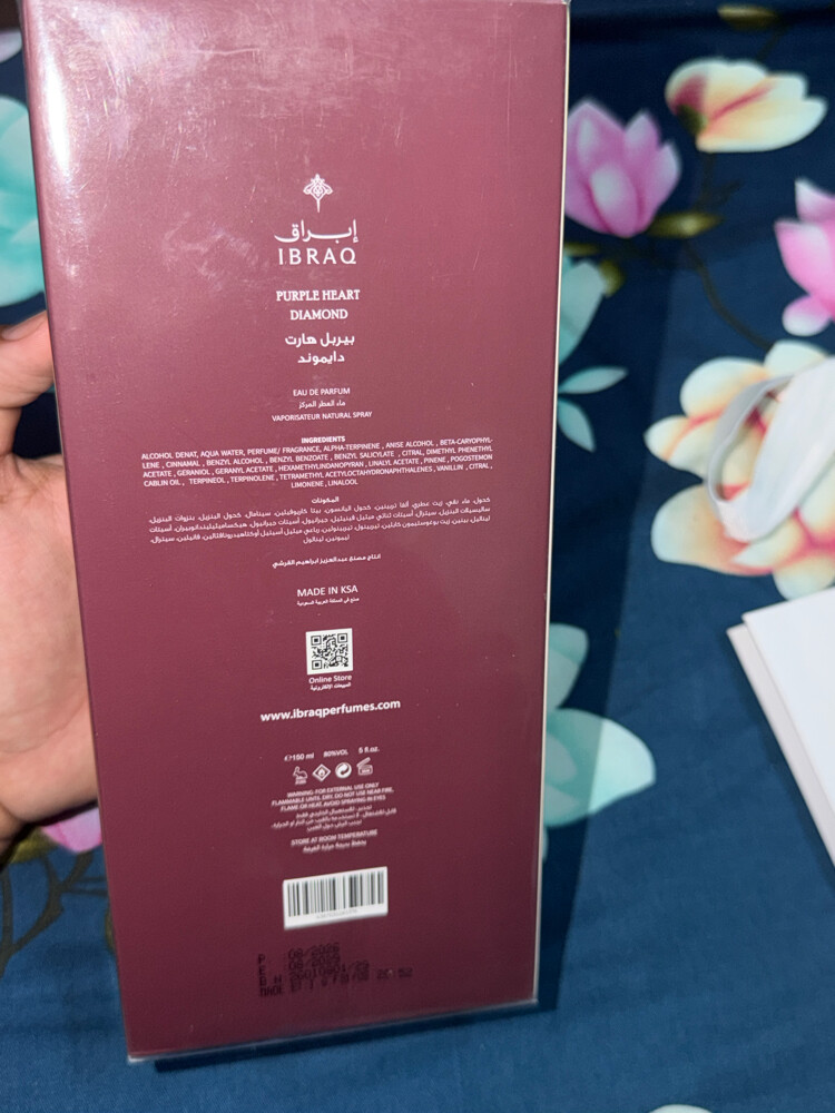 Ibraq purple Heart Diamond - 5