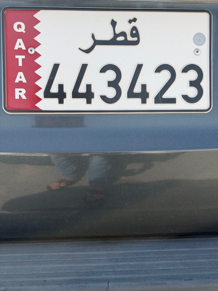 VVip number for sell - 1
