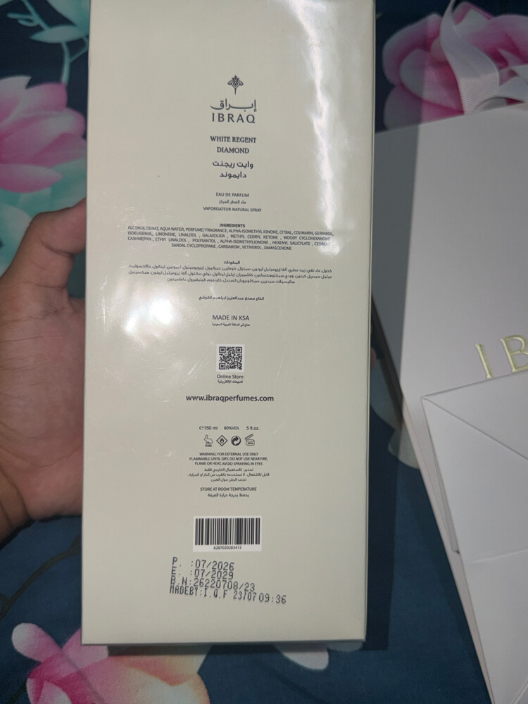 Ibraq White Regent Diamond - 2