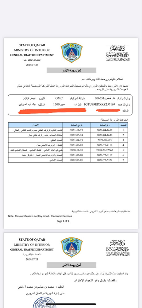 للبيع جمس 2019 - 8