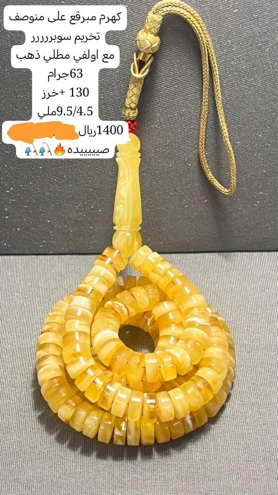 كهرم مبرقع على منوصف - 3