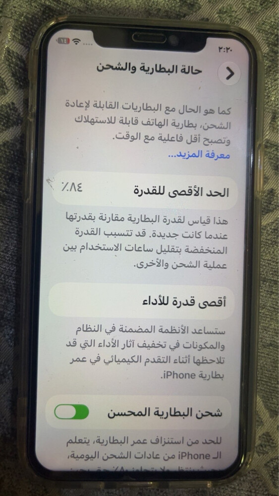 بيع - 5