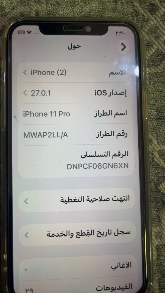 بيع - 2