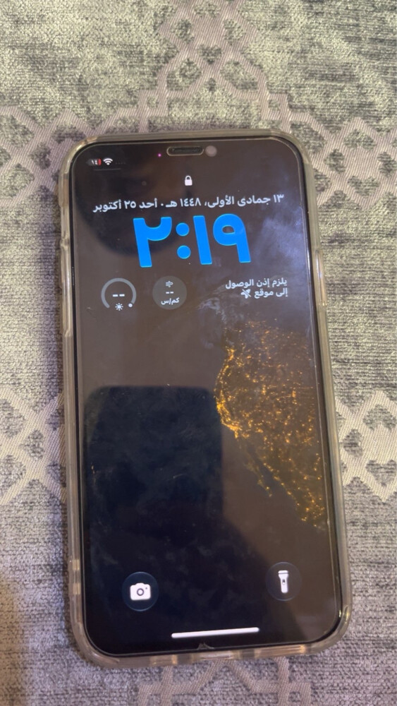 بيع - 3