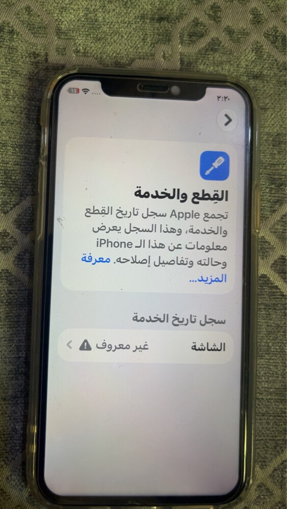 بيع - 4