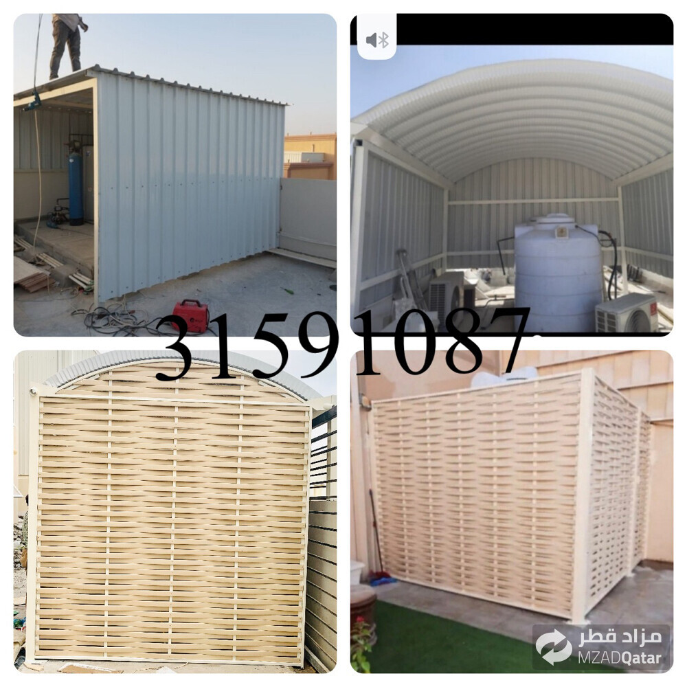 اعمال الحداده المظلات والسواتر - 3