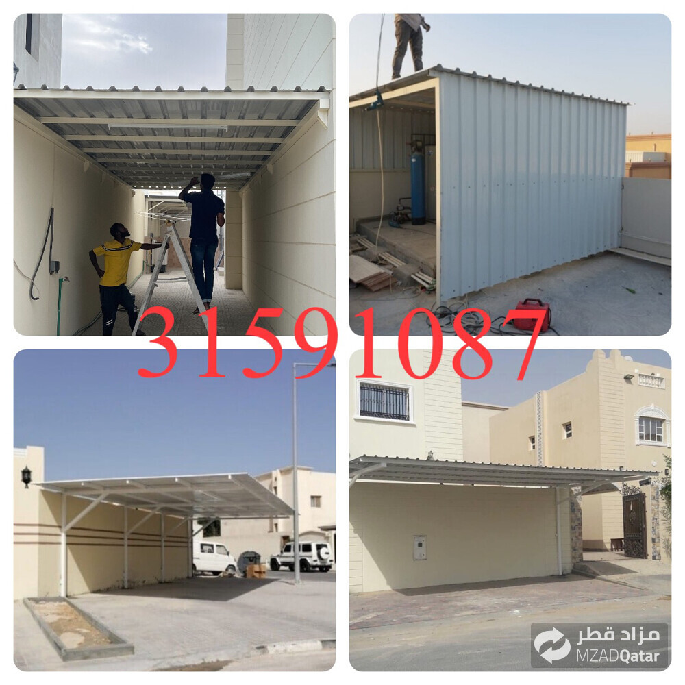 اعمال الحداده المظلات والسواتر - 4