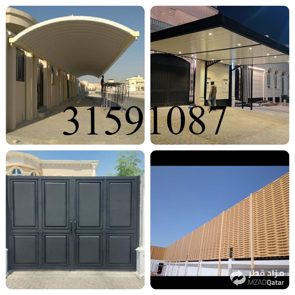 اعمال الحداده المظلات والسواتر - 1