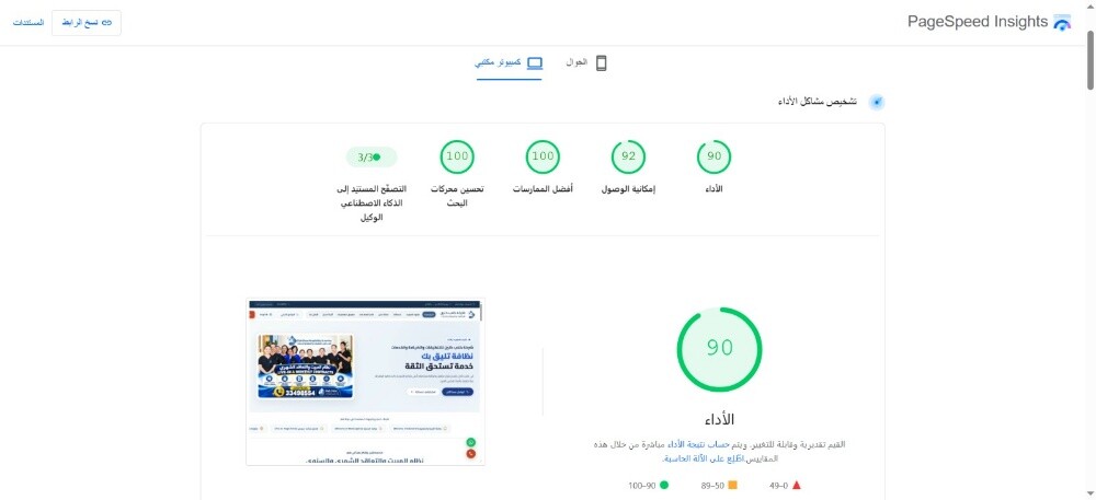 ابحث عن عمل - 1
