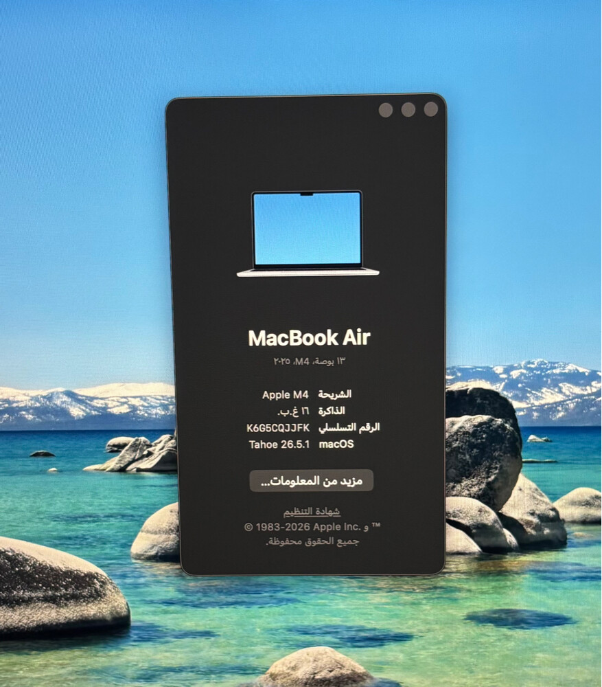 MacBook Air M4 13-inch - 2