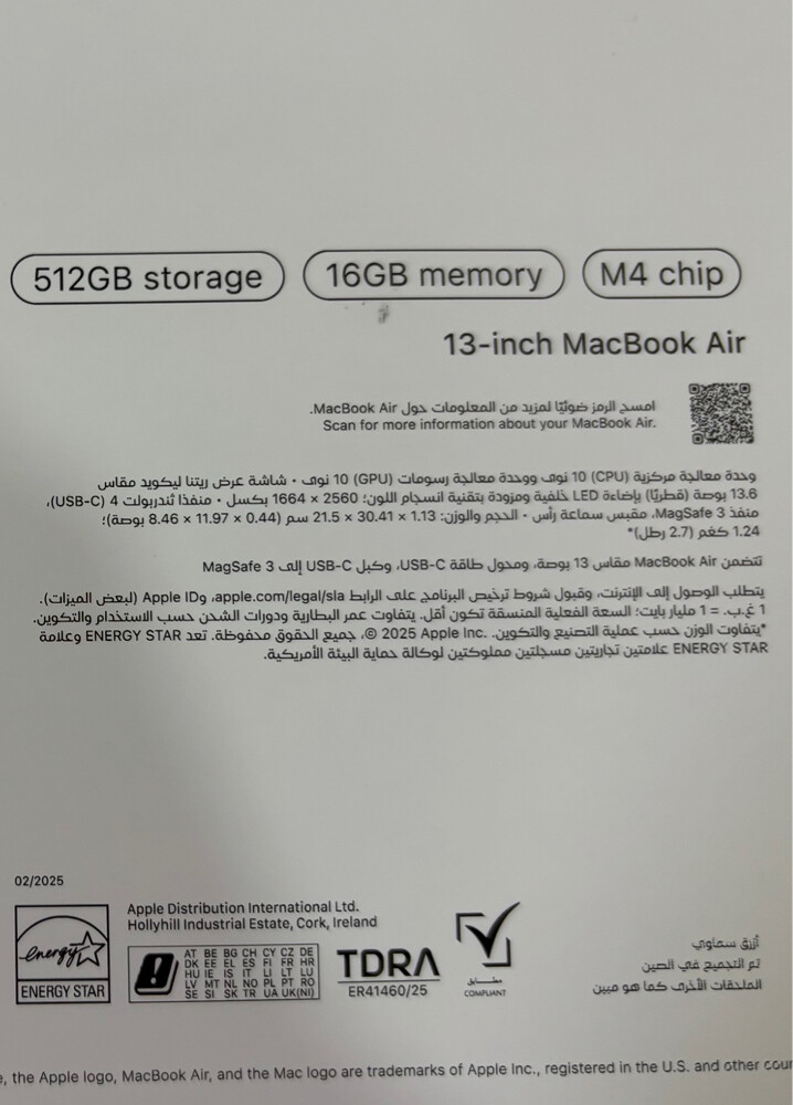 MacBook Air M4 13-inch - 3