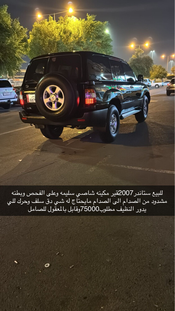 للبيع - 1