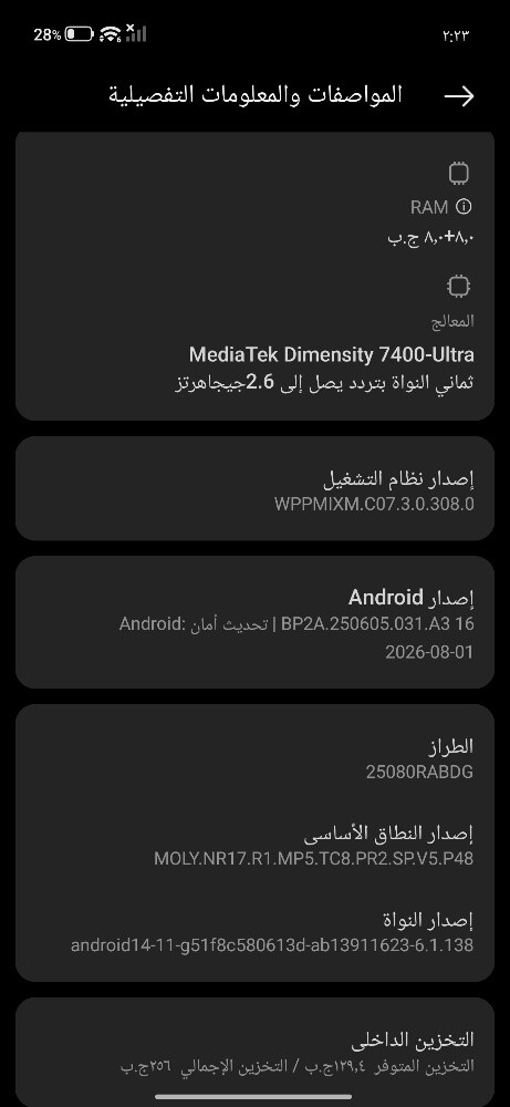 هاتف ريدمي 15 برو - 3