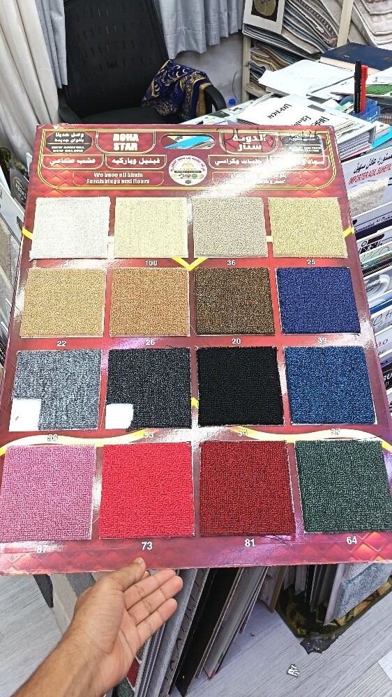 modern carpet - 12