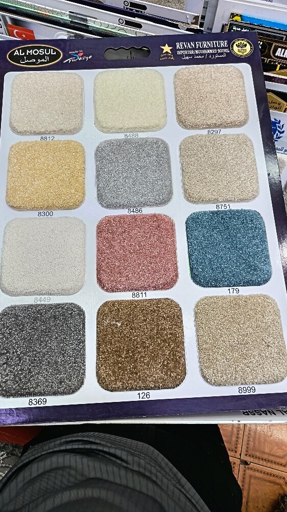 modern carpet - 14
