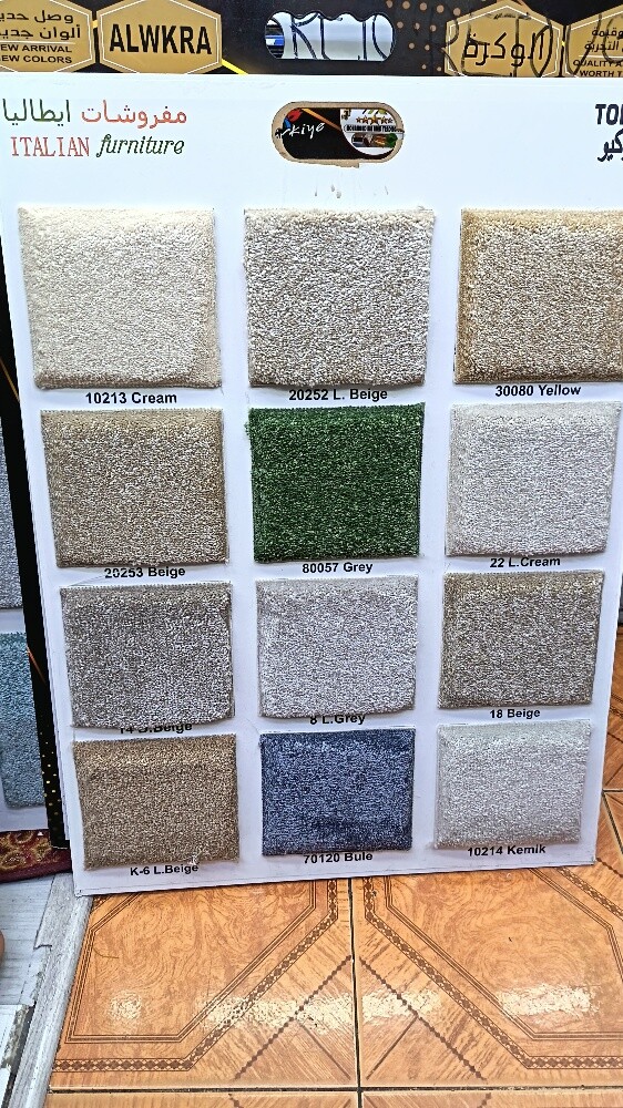modern carpet - 13