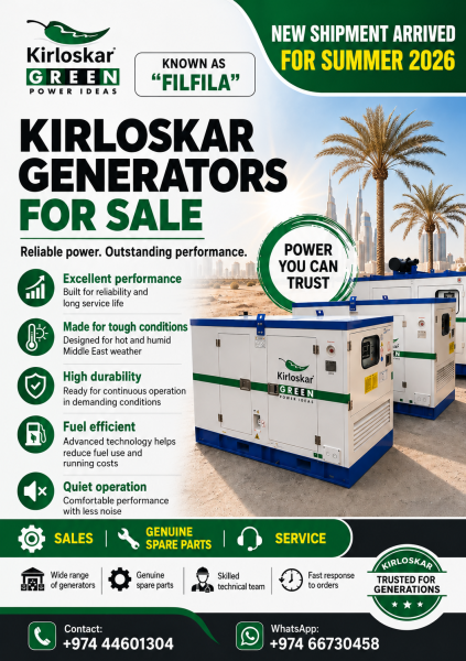 Generators for Winter Cam - 12
