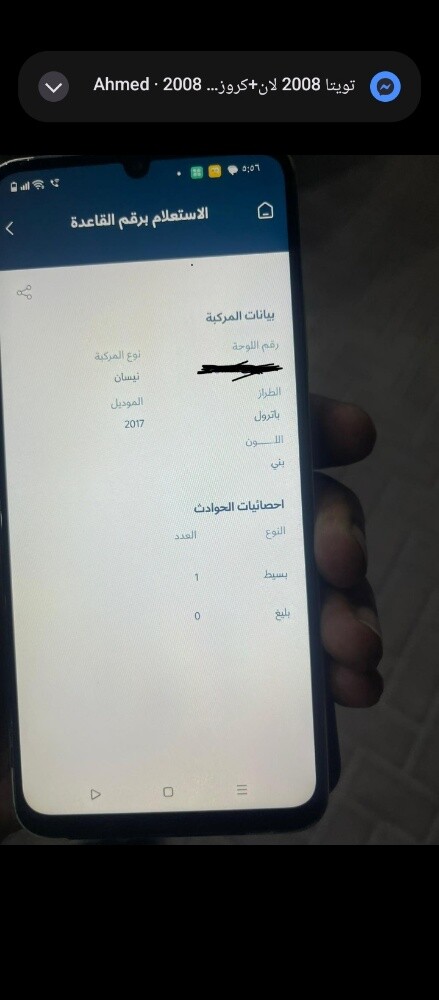 نيسان بترول موديل2017 - 10
