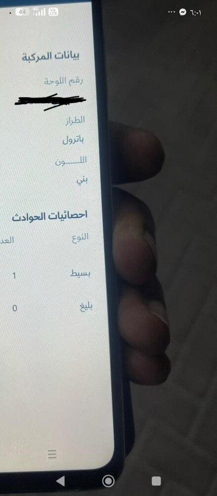 نيسان بترول موديل2017 - 9