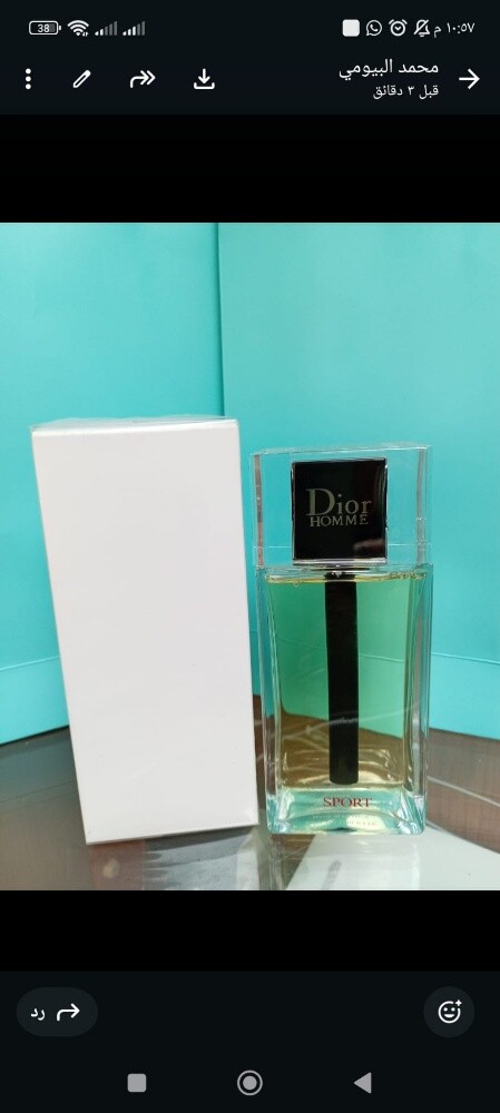 عطور تستر رجاليةونسائية - 21