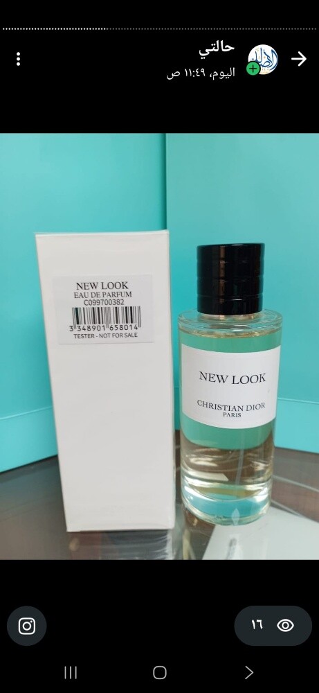 عطور تستر رجاليةونسائية - 24