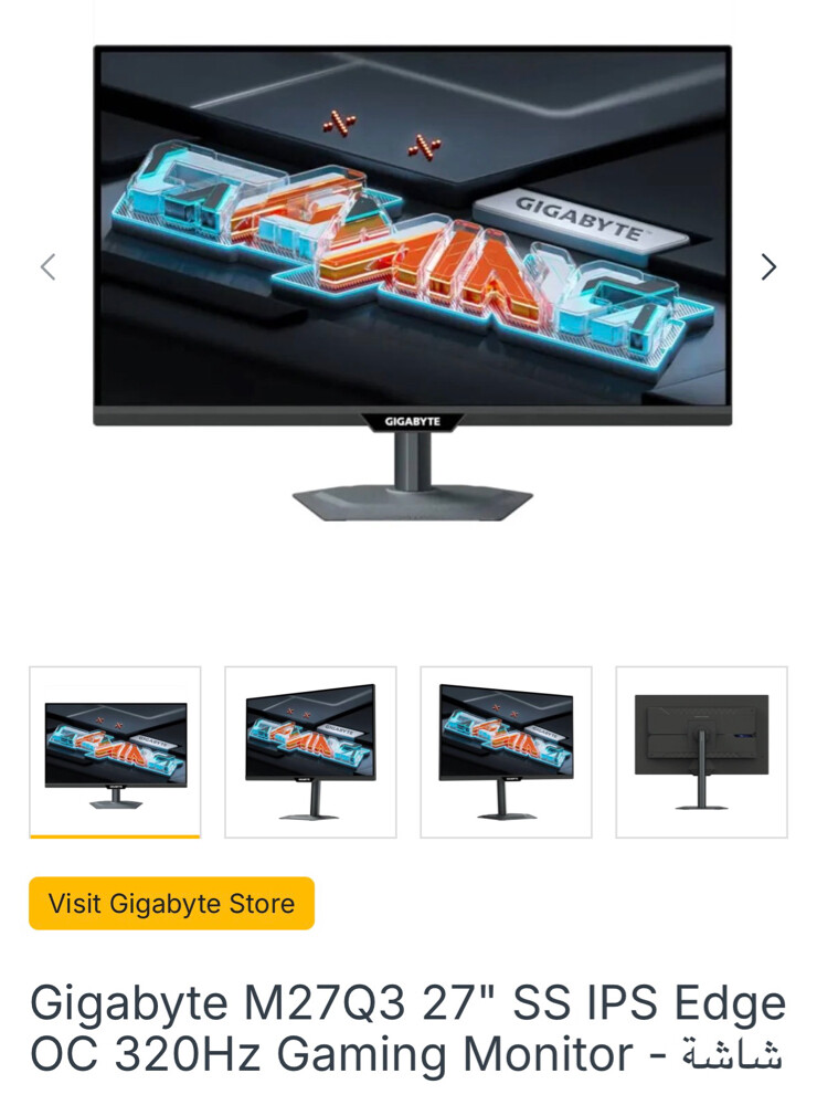 Gaming monitor - 1