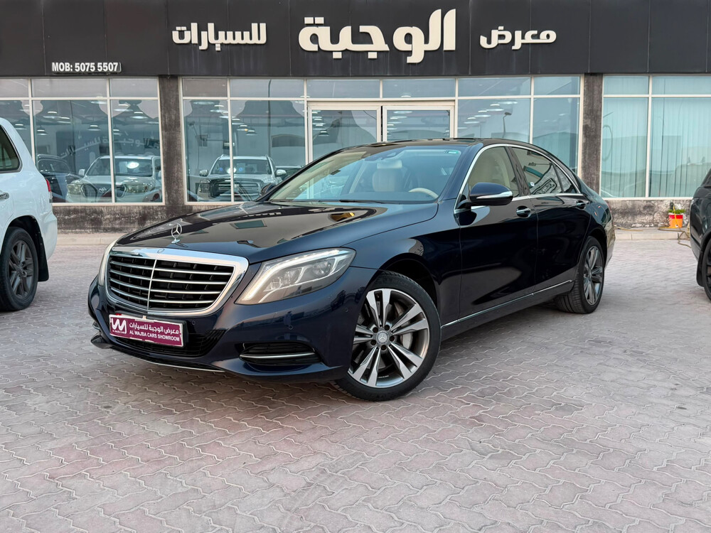 مرسيدس 2015 - 1