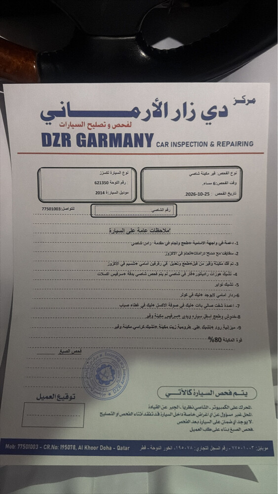 للبيع لكزس 2014 - 1
